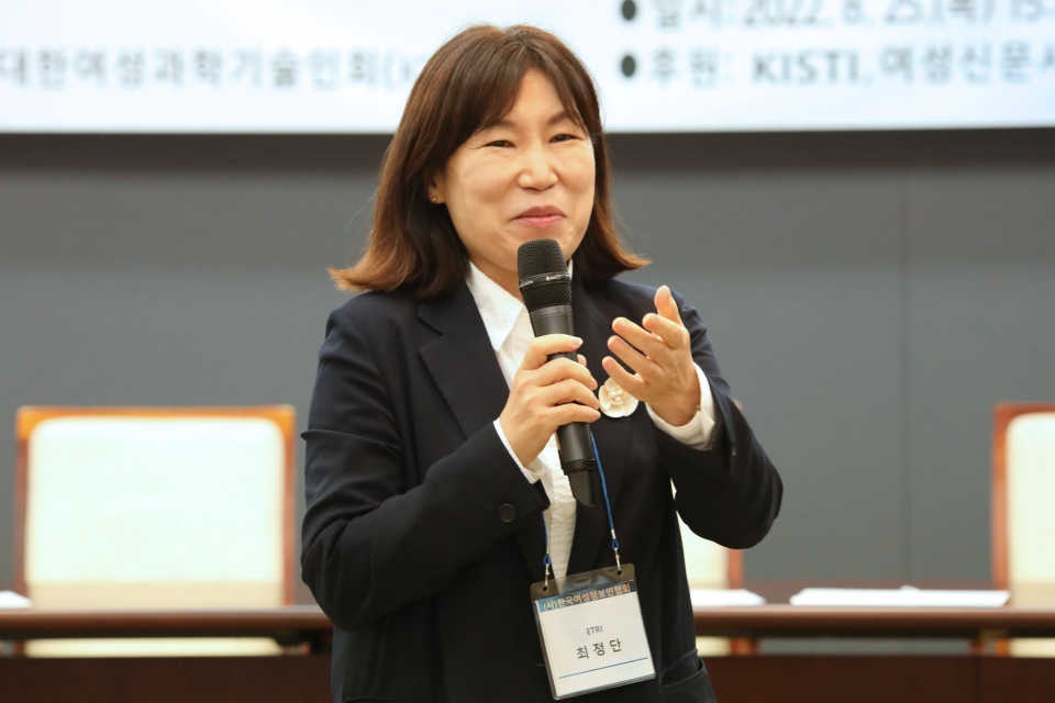 25일 서울 중구 한국프레스센터에서 한국 여성정보인협회가 창립 30주년 맞아 개최한 'IT 학술세미나'에서 최정단 자율주행시스템 연구 그룹장이 발언을 하고 있다. ⓒ홍수형 기자