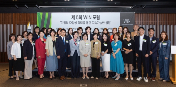 사단법인 WIN은 15일서울 중구 서울클럽 한라산룸에서 ‘제5회 WIN 포럼’을 열고 양성평등 우수기업 10개사를 발표했다. 사진=사단법인 WIN 제공