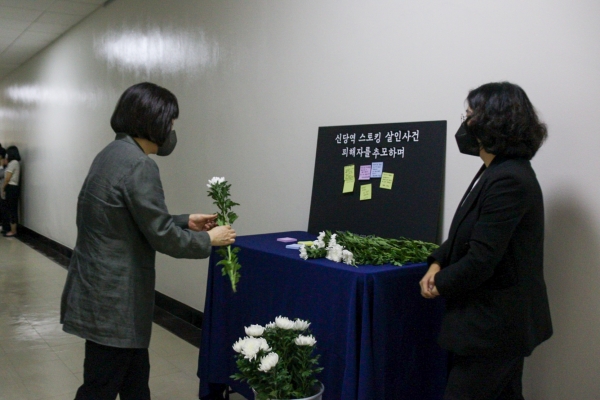 용혜인 기본소득당 의원은 16일 서울 영등포구 국회 여성가족위원회 회의장 앞에서 신당역 스토킹 살인사건 피해자 추모공간을 설치했다. ⓒ기본소득당