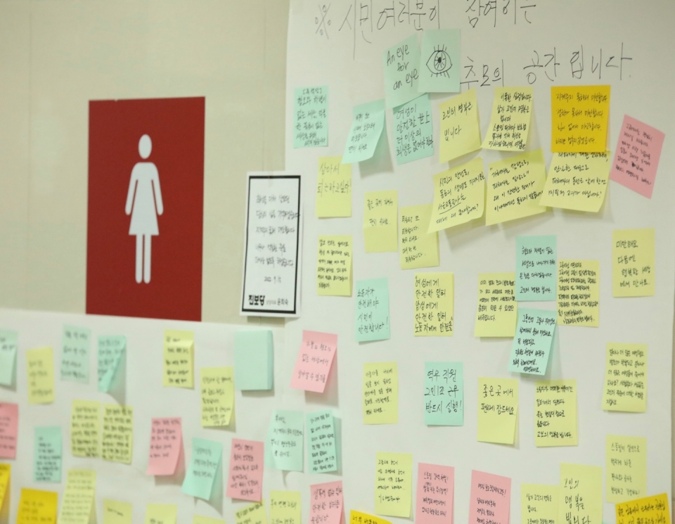 16일 서울 중구 신당역 여자화장실 앞에 여성 공무원 살해 사건으로 추모공간이 마련되어있다. ⓒ홍수형 기자