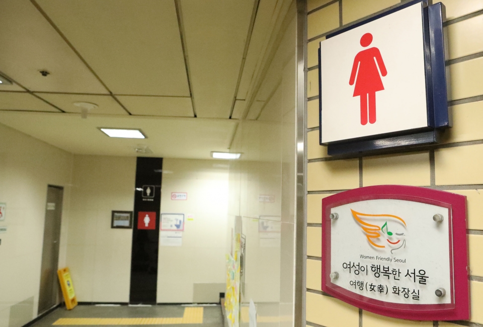 서울 중구 신당역 여자화장실 입구 모습 ⓒ홍수형 기자
