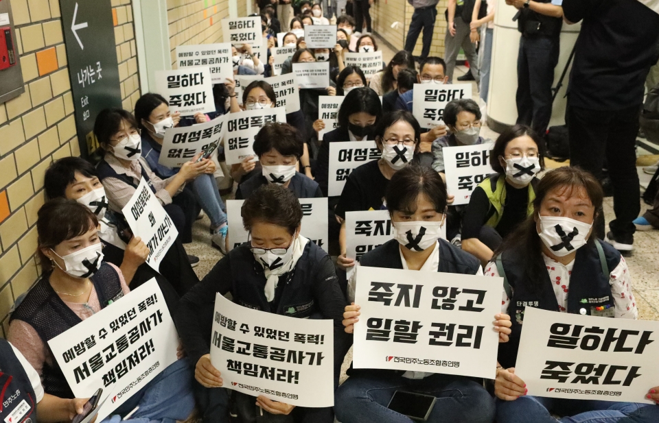 16일 서울 중구 신당역 여자화장실 앞에서 민주노총이 '여성노동자가 일터에서 살해당했다' 침묵시위를 진행했다. ⓒ홍수형 기자