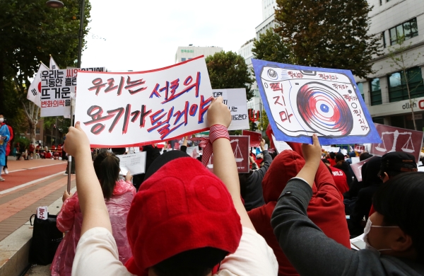 불법촬영 피해자의 성별에 따른 편파수사에 대한 문제를 제기하는 여성들이 2018년 10월 6일 서울 종로구 혜화역 일대에서 ‘제5차 편파판결 불법촬영 규탄시위‘를 열고 있다.