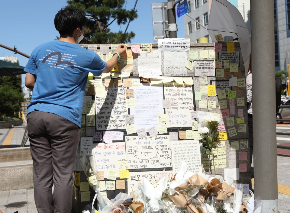 19일 서울 중구 신당역 10번출구 앞에 마련된 추모공간에서 시민들이 피해자를 추모하는 포스트잇과 국화 꽃 등이 놓여 있다. ⓒ홍수형 기자