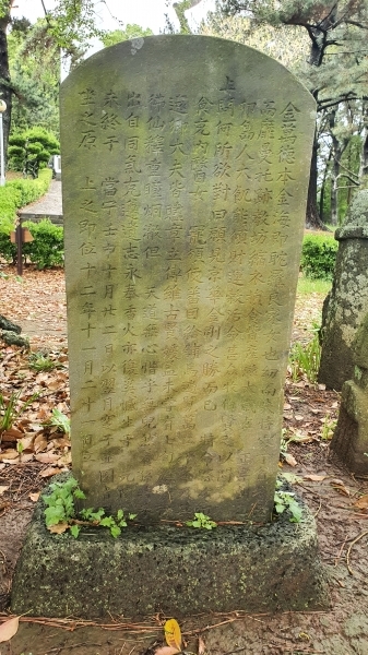 ‘가으니 마루’의 묘에 있던 묘비와 동자석, 망주석 등의 석물이다. 현재 ‘김만덕 묘탑’의 맞은 편에 옮겨 놓았다.