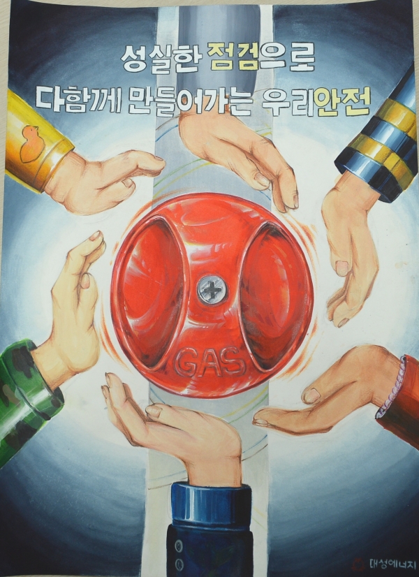 중등부 대상 삼성현중학교 김서현. ⓒ대성에너지