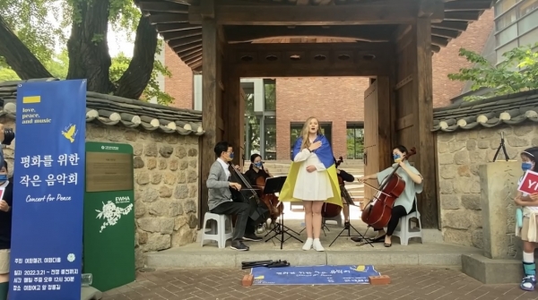 주한 러시아 대사관이 있는 서울 정동길에서 열리는 ‘평화를 위한 작은 음악회’. 우크라이나에서 온 엘레나 씨가 한국 연주자들의 반주에 맞춰 노래하고 있다. ⓒ박일환 이화여대 음대 교수 제공