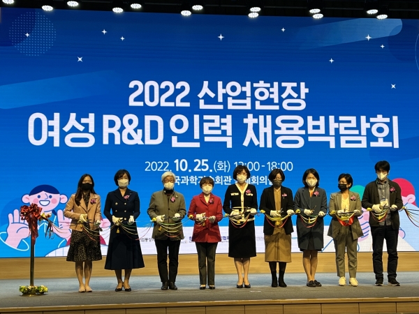 25일 서울 강남구 한국과학기술회관 국제회의실에서 ‘2022 산업현장 여성 R&D 인력 채용박람회’가 열렸다.  ⓒ여성신문