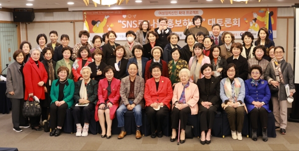 사단법인 21세기여성정치연합은 지난 25일 서울 중구 한국프레스센터 매화홀에서 ‘SNS로 나를 홍보하라’를 주제로 대토론회를 개최했다. ⓒ사단법인 21세기여성정치연합