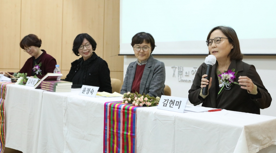 28일 서울 중구 문학의집 서울에서 사단법인 조각보가 'Herstories, 다시만난 코리안디아스포라 여성들의 삶이야기' 북콘서트를 개최했다.