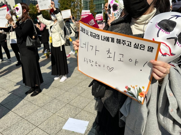 친족성폭력 생존자와 연대자 약 100명이 29일 서울 종로구 일대에서 ‘제2회 친족성폭력피해자 생존기념축제’를 열었다.