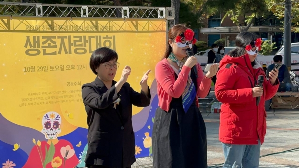 친족성폭력 생존자와 연대자 약 100명이 29일 서울 종로구 일대에서 ‘제2회 친족성폭력피해자 생존기념축제’를 열었다. ⓒ한국성폭력상담소 제공