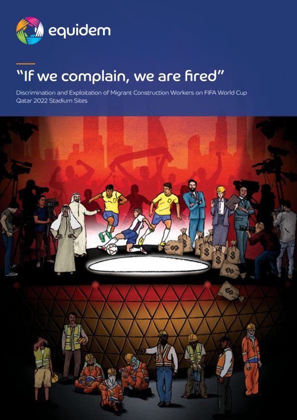 카타르 월드컵 경기장 건설에 투입된 노동자들의 인권·노동권 침해 실태를 조사해온 인권단체 ‘에퀴뎀’(Equidem)이 지난 17일(이하 현지시간) 공개한 보고서 표지. ⓒEquidem