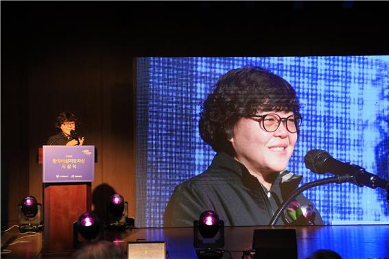 김중미 작가가 제20회 한국여성지도자상 대상을 수상한 뒤 수상소감을 발표하고 있다. ⓒ한국YWCA연합회