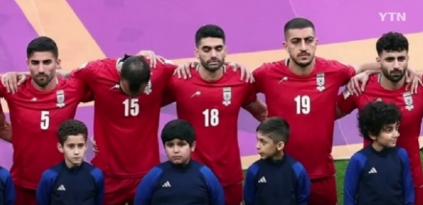 이란 축구대표팀 선수들은 경기 전 애국자 제창을 하지 않고 침묵으로 일관했다. 사진=YTN 유튜브 화면 캡처