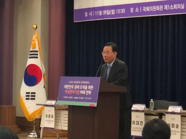 한국여성벤처협회가 28일 서울 영등포구 국회에서 2022 여성벤처 정책토론회 ‘대한민국 경제 도약을 위한 여성벤처기업 미래 전략’을 열었다.