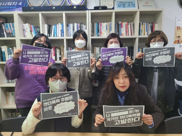지난 25일 하루파업에 들어간 공공부문 비정규직 노동자들은 여의도에 모여 파업에 나선 여성노동자를 응원하기 위한 집담회를 열었다. ⓒ공공운수노조