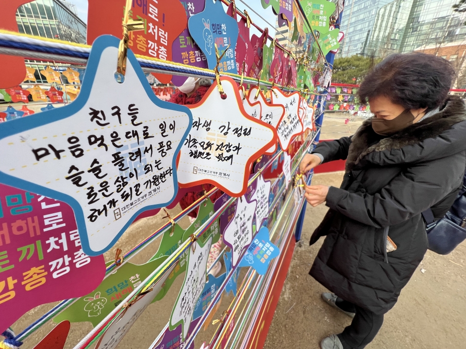 다가오는 신년 맞아 9일 서울 종로구 조계사에 설치된 2023년 소원탑에 한 시민이 소원지를 걸고 있다. ⓒ홍수형 기자