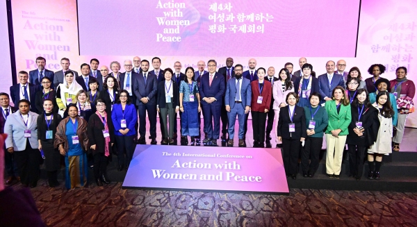 외교부는 15일 ‘제4차 여성과 함께하는 평화 국제회의’를 개최했다. 사진=외교부  ⓒ