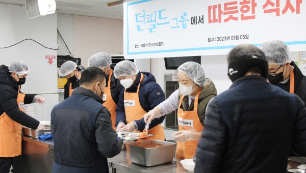 송재연 던필드플러스 대표와 임직원들이 서울특별시립 ‘따스한채움터’에서 배식을 하고 있다. ⓒ던필드 그룹