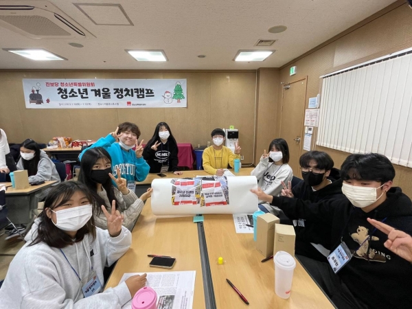 진보당 청소년특별위원회는 10일부터 12일까지 서울 남산유스호스텔에서 ‘2023 청소년 정치캠프’를 진행했다.