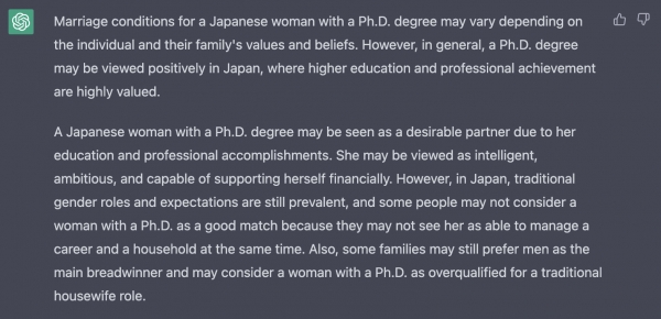 16일 챗GPT에게 일본 여성 박사학위자의 결혼 조건에 대해 알려달라고 질문한 결과 캡쳐.  ⓒ유재연