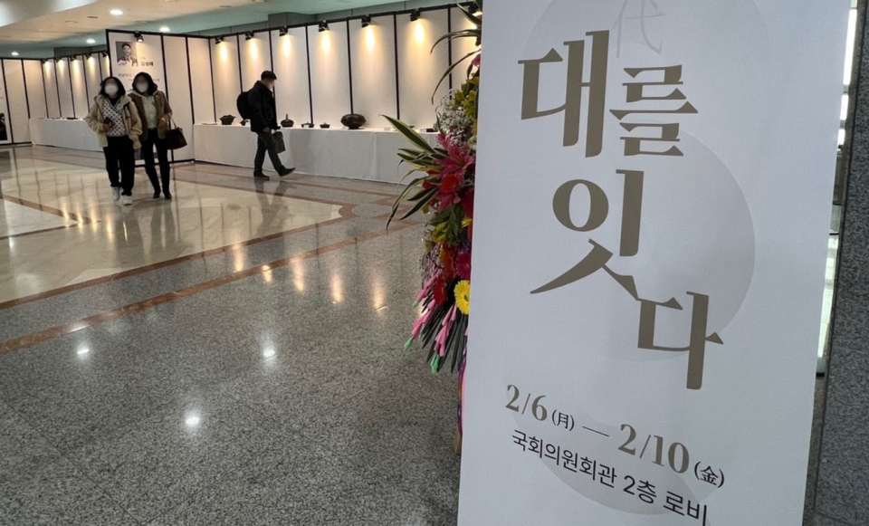 10일 서울 여의도 국회의사당 의원회관에서 제8회 안성예술가 국회초대전 '안성전통공예명에인전 '대를 잇다''를 개최했다. ⓒ홍수형 기자