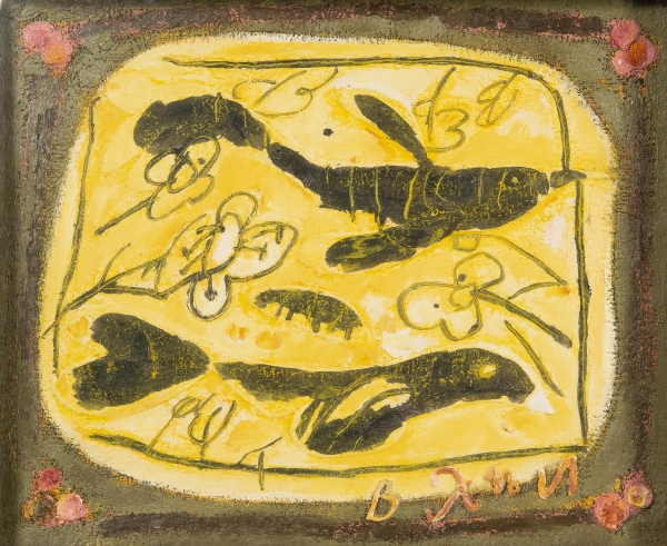 변종하. 두 마리 고기. 1980, 패널에 천, 석고, 유채, 50.6×61.3㎝. 대구미술관 이건희컬렉션 ⓒ대구미술관