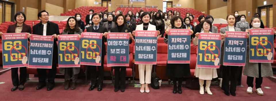 20일 서울 여의도 국회의사당 의원회관에서 한국여성유권자연맹이 '제37차 정기총회 및 남녀동등참여 실현을 위한 프로그램'을 개최했다. ⓒ홍수형 기자