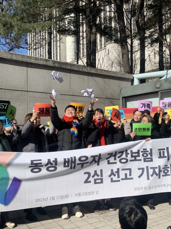 대한민국 고등법원이 국민건강보험공단에 동성 배우자의 피부양자 자격을 인정하라고 판결했다. 이에 동성혼 차별에 반대하는 시민들이 환호했다. ⓒ국제엠네스티한국지부