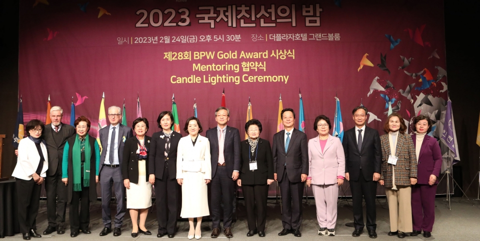 24일 서울 중구 더플라자호텔에서 전문직여성한국연맹이 개최한 '2023 국제 친선의 밤'에서 기념 촬영을 하고 있다. ⓒ홍수형 기자