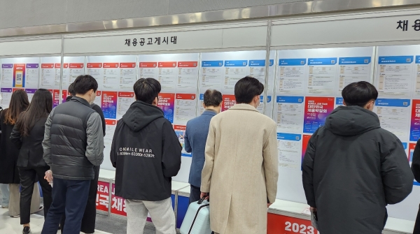 구직자들이 서울 서초구 aT센터 제1전시장에서 열린 ‘2023 대한민국 채용박람회’ 채용공고 게시대를 살펴보고 있다. ⓒ여성신문