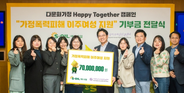 S-OIL 신관배 전무(왼쪽 6번째)가 한국이주여성인권센터 이온유 공동대표(왼쪽 5번째) 및 관계자들과 기념촬영을 하고 있다. ⓒ S-OIL