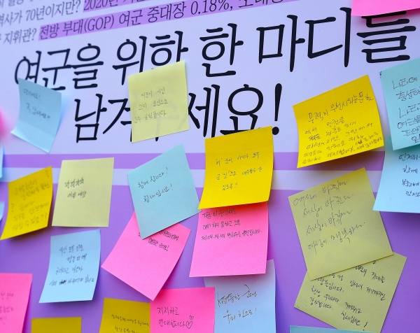 세계여성의날을 맞아 4일 서울광장에서 제38회 한국여성대회가 열렸다. 군인권센터 군성폭력상담소 부스에서 포스트잇에 여군들을 응원하는 메시지를 적는 행사를 진행했다. ⓒ박상혁 기자