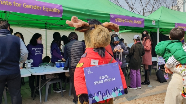 4일 열린 한국여성대회 ‘성평등을 지지하는 외교관들‘ 부스. 캐나다 대사관 마스코트 ‘무철이‘가 ‘성평등을 지지합니다‘고 적힌 피켓을 들고 있다. ⓒ이수진 기자