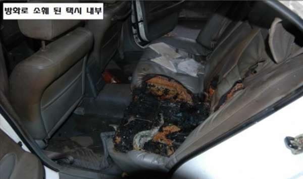 인천 택시강도 사건 후 불태워진 피해 차량 내부 ⓒ인천경찰청 제공