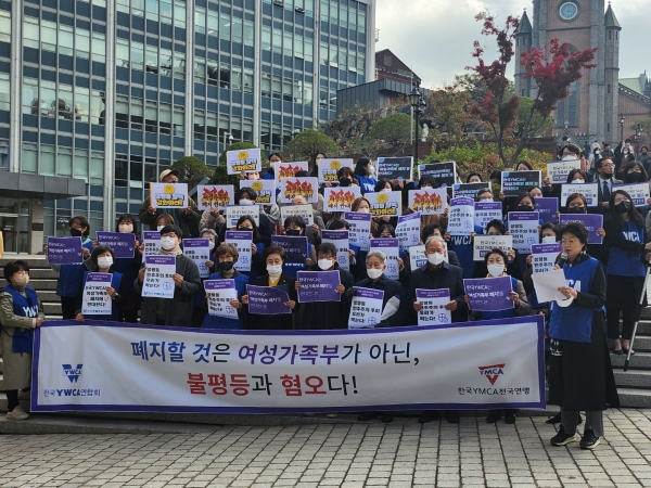 한국YWCA연합회와 한국YMCA전국연맹이 15일 명동에서 여성가족부 폐지안 규탄을 위한 가두행진을 진행했다. ⓒ여성신문