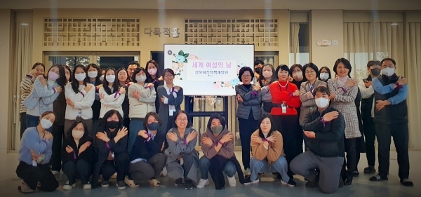 경북여성정책개발원은 올해 '3.8세계여성의날' 캠페인 주제인 ‘EmbraceEquity(공정을 포용하자)’는 의미의 퍼포먼스를 가지고 있다. ⓒ경북여성정책개발원