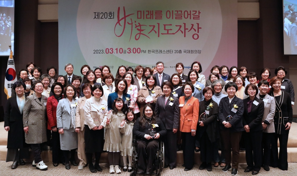 10일 서울 중구 한국프레스센터에서 여성신문이 '제20회 미래를 이끌어갈 여성미지상' 시상식을 개최했다. ⓒ홍수형 기자