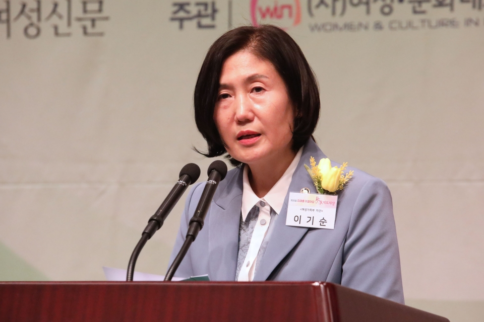 10일 서울 중구 한국프레스센터에서 여성신문이 '제20회 미래를 이끌어갈 미지도자상' 시상식을 개최했다. ⓒ홍수형 기자