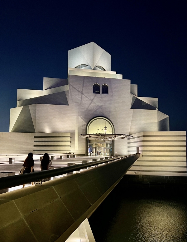 밤에 더 아름다운 이슬람 예술 박물관. ⓒ김영일