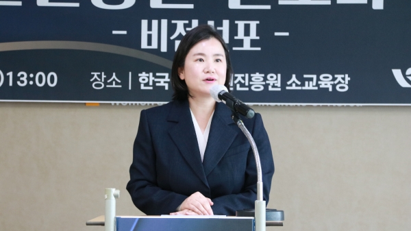 한국여성인권진흥원(원장 신보라)은 신보라 신임 원장이 지난 30일 오전 여성가족부로부터 임명장을 받고 이후 열린 취임식을 시작으로 본격적인 공식 임기를 시작했다고 밝혔다. ⓒ한국여성인권진흥원