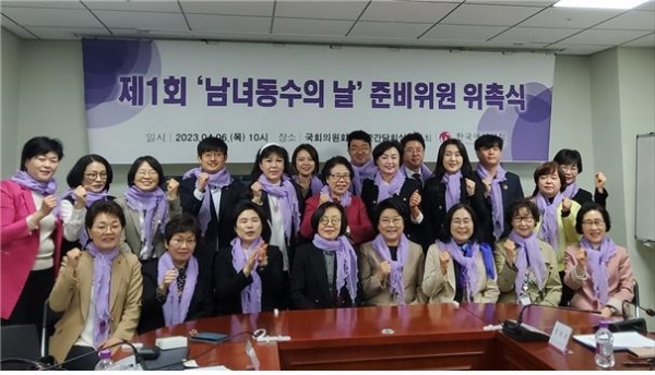 한국여성의정은 6일 서울 여의도 국회 의원회관 제2간담회실에서 제1회 ‘남녀동수의 날’(5월 25일) 준비위원 위촉식을 열고 40명에게 위촉장을 수여했다. ⓒ한국여성의정