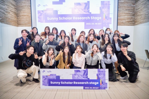 지난 8일 진행된 Sunny Scholar research stage에 참여한 Sunny scholar 2기 ⓒSK행복나눔재단