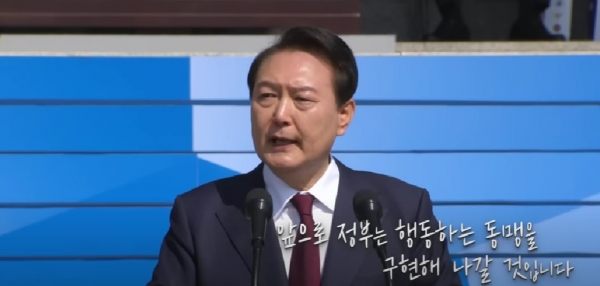 사진=윤석열 대통령 유튜브 채널 영상 화면 중 일부