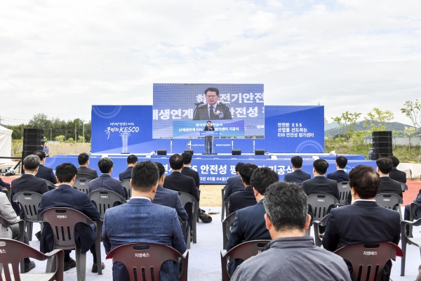 박지현 한국전기안전공사 사장이 축사를 하고있다. ⓒ한국전기안전공사