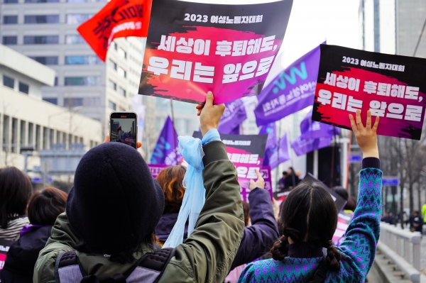 ‘여성노동연대회의’가 3월 4일 서울 종로구 보신각 앞에서 노동시장의 뿌리 깊고 누적돼온 성차별을 고발하는 ‘2023 여성노동자대회’를 열었다. ⓒ박상혁 기자