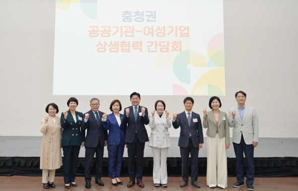 이정한(왼쪽 네 번째) 한국여성경제인협회 회장이 15일 세종시 정부세종컨벤션센터에서 열린 ‘충청권 공공기관-여성기업 간 상생협력 간담회’ 주요 참석자들과 함께 기념촬영하고 있다. ⓒ한국여성경제인협회