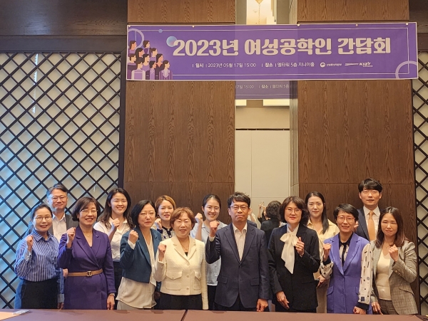 산업통상자원부는 산·학·연 분야 여성공학인의 목소리를 듣는 간담회를 지난 17일 오후 3시 서울 양재동 엘타워에서 개최했다. ⓒ한국여성공학기술인협회