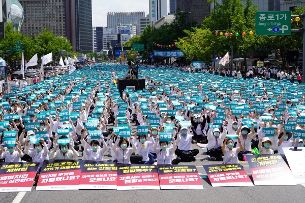 대한간호협회는 19일 서울 광화문 동화면세점 일대에서 간호법 거부권 행사를 규탄하는 총궐기대회를 열었다. ⓒ김민주 기자